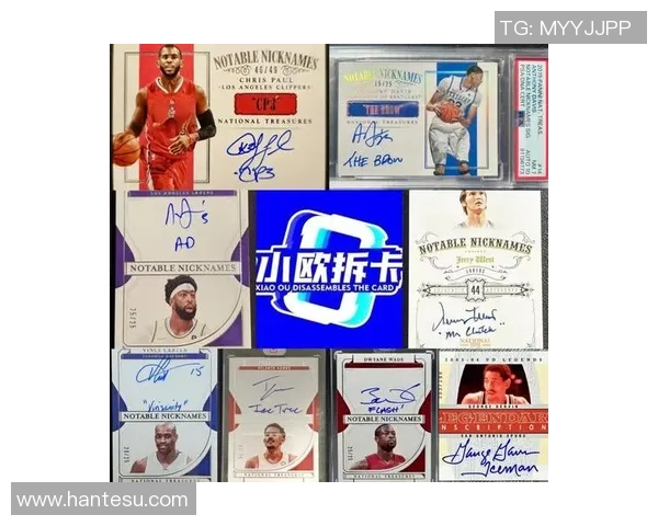 如何制作和获得足球球星卡的印签及其收藏价值解析