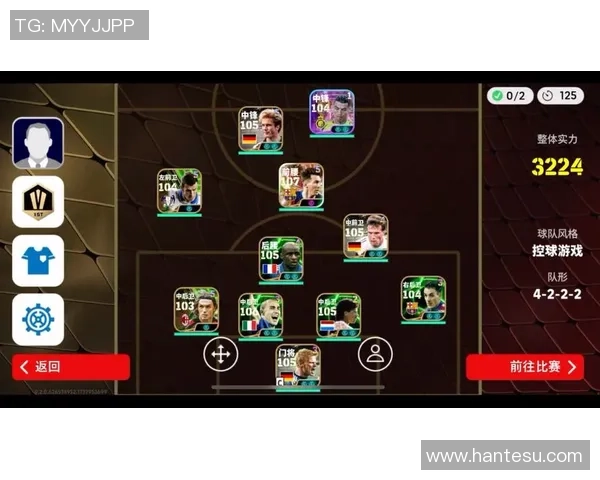 实况足球最强十大球星排名揭晓谁是无可争议的足球巨星