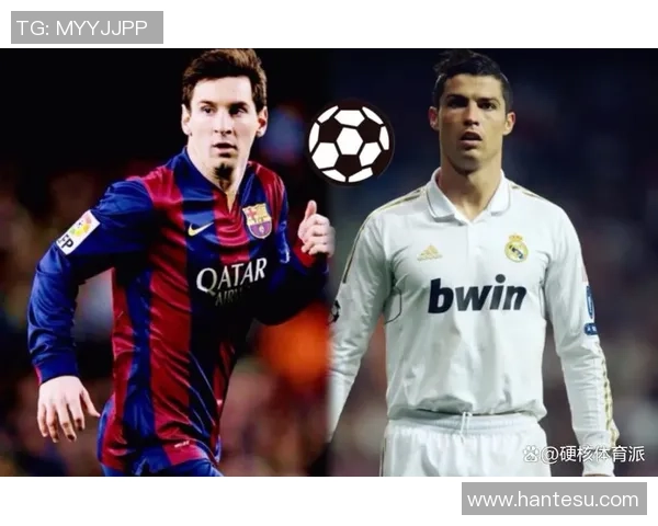 梅西C罗对决再现足坛巅峰 谁能登顶历史最佳球员之位