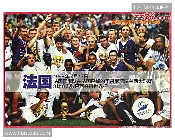 法国足球队球星球衣号码背后的故事与意义解析 法国足球队球星球衣号码背后的故事与意义解析