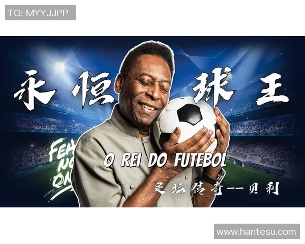 福清足球球星崛起之路：从地方小将到国内顶级球员的传奇故事