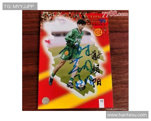 《全新球星卡拆包足球游戏卡挑战开启你的收藏与竞技之旅》 《全新球星卡拆包足球游戏卡挑战开启你的收藏与竞技之旅》