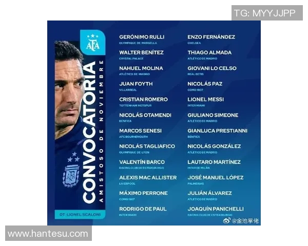 最新足球长传球星排名榜:世界顶级传球大师大揭秘 最新足球长传球星排名榜:世界顶级传球大师大揭秘